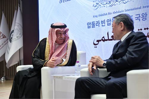 انطلاق الملتقى العلمي "الترجمة والذكاء الاصطناعي" في سيئول