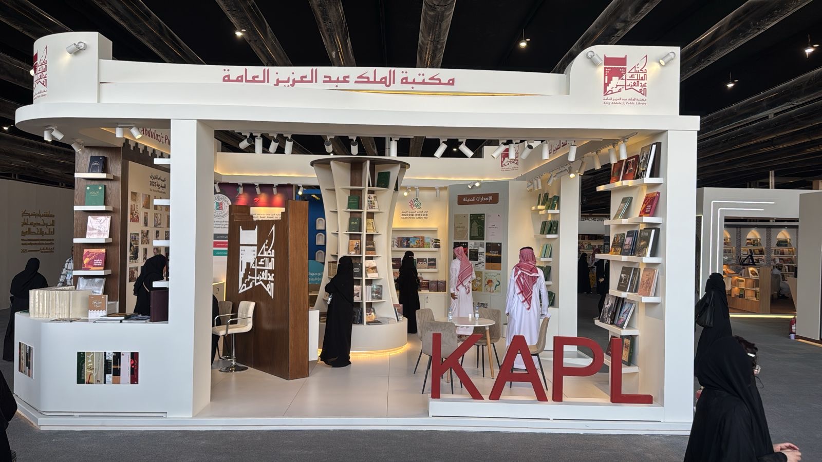 مكتبة "المؤسس" تفتح آفاق الترجمة الثقافية في معرض الرياض للكتاب 2025