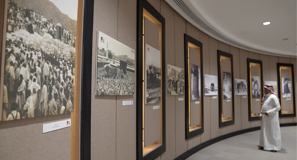 مكتبة الملك عبدالعزيز العامة توثق ركن الحج والرحلات إلى الحرمين الشريفين