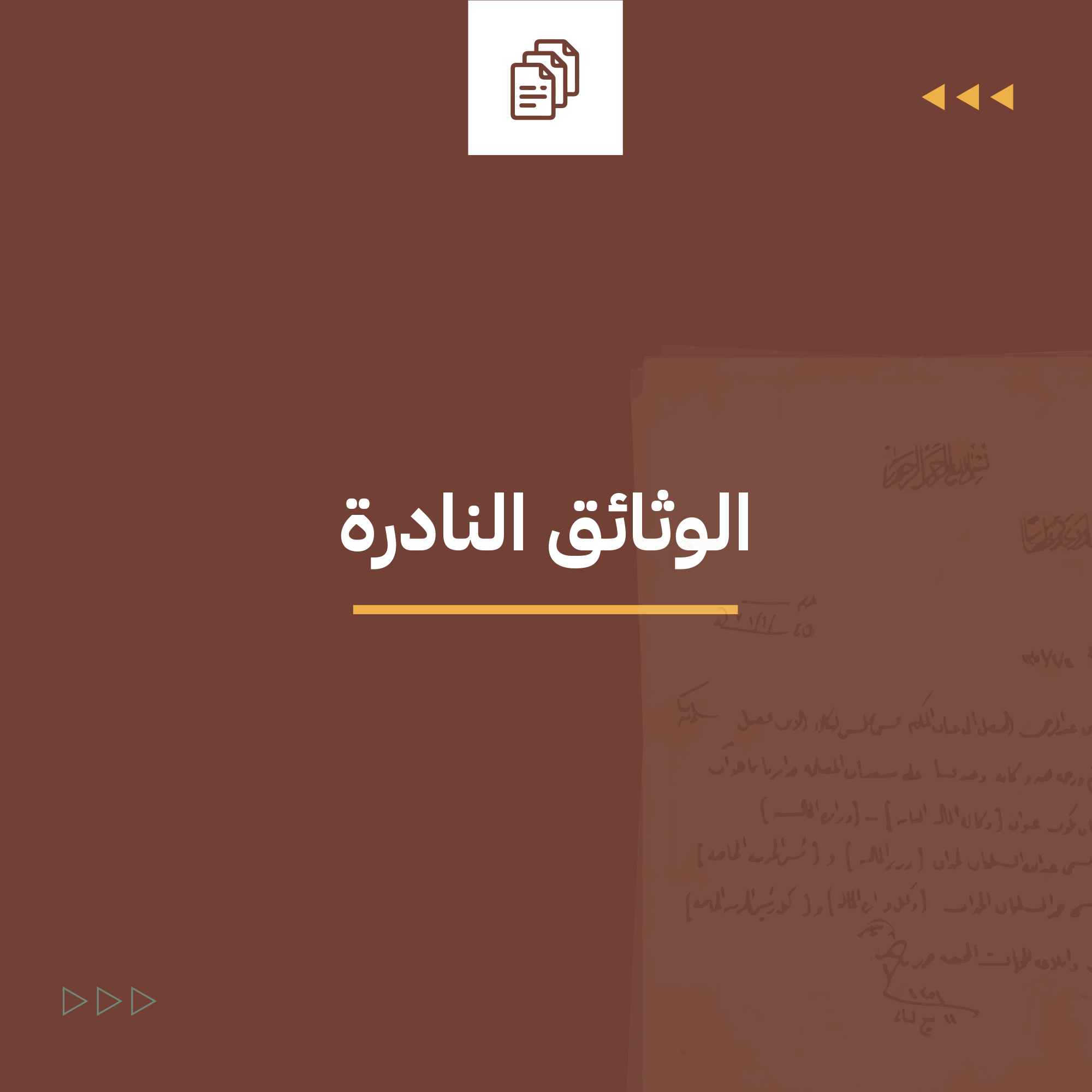 Manuscript 0