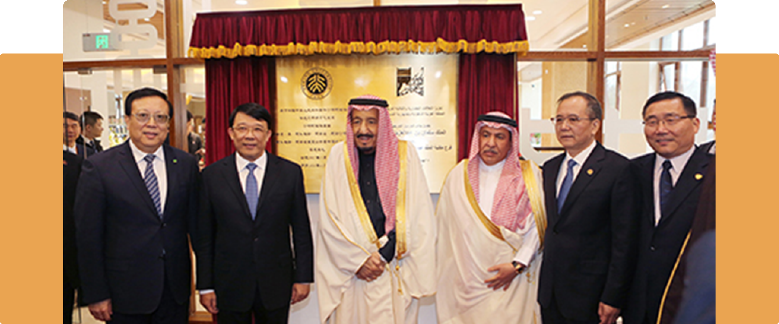 فرع المكتبة في جامعة بكين بالصين